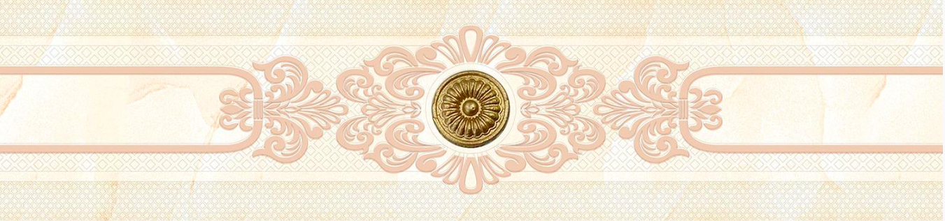 Плитка ERMITAGE 587 бордюр центр 7х29,5 Фриз (1)